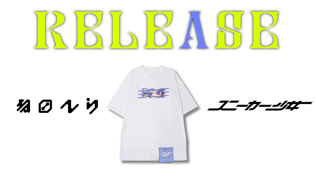 feat. 寺田てら BIG TAG NERD TEE 発売