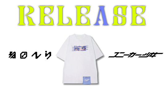 feat. 寺田てら BIG TAG NERD TEE 発売