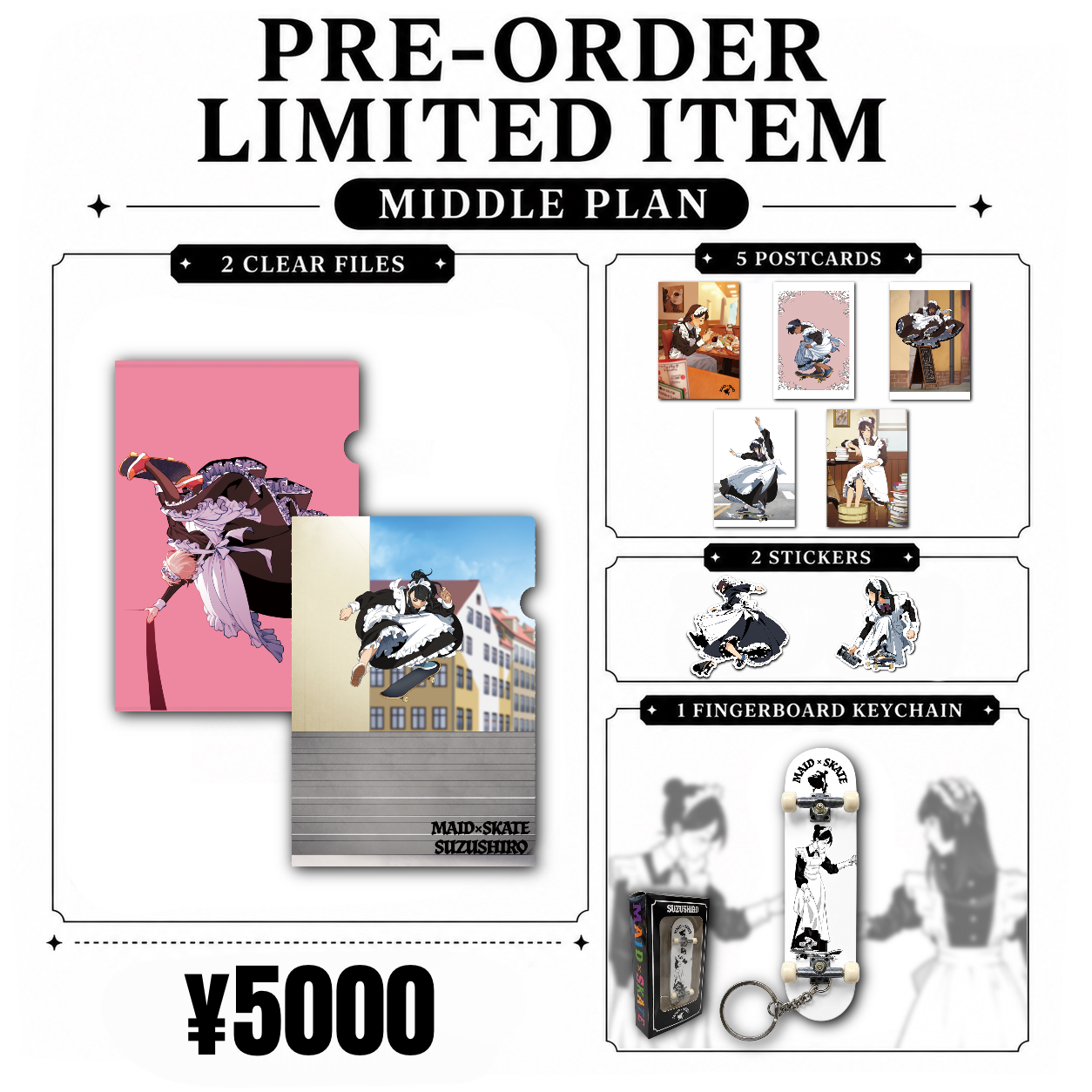 【SUZUSHIRO Solo Exhibition】Middle Plan