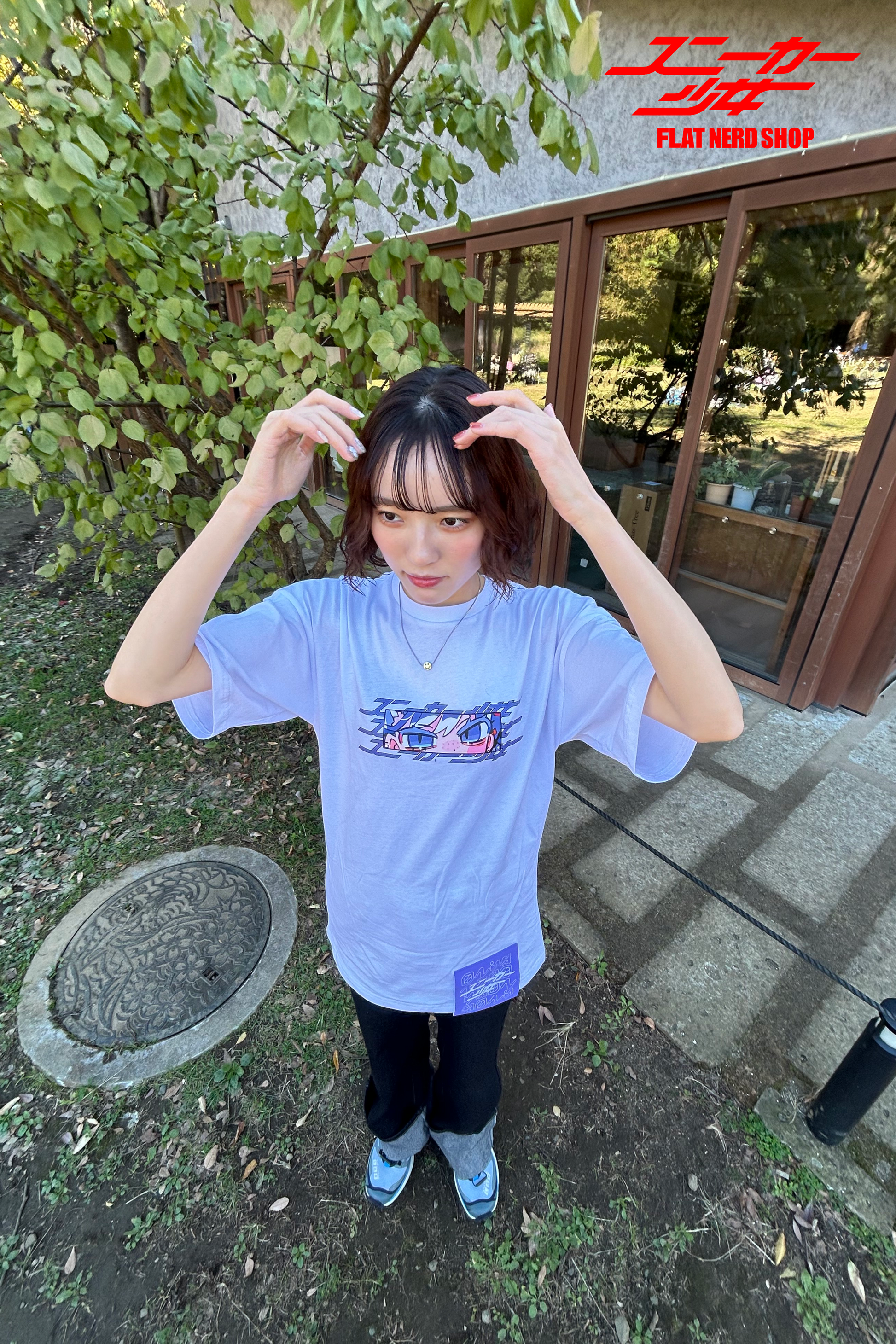 feat. 寺田てら BIG TAG NERD TEE – FLAT NERD SHOP feat. 寺田てら BIG TAG NERD TEE – FLAT NERD SHOP