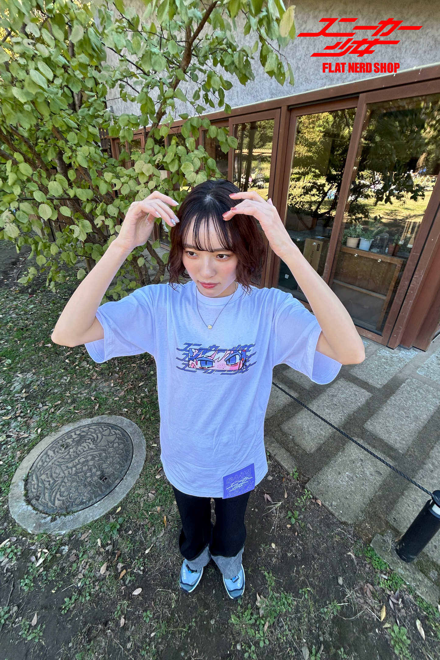 feat. 寺田てら BIG TAG NERD TEE